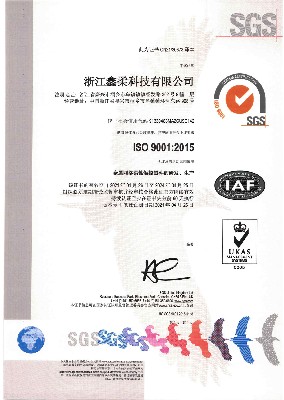 ISO 9001證書